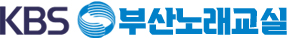 KBS로고